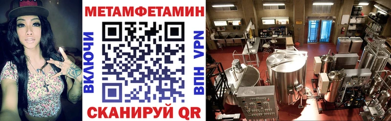где найти наркотики  Елец  Амфетамин Розовый 
