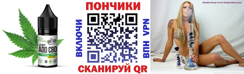 Печенье с ТГК марихуана  Елец 
