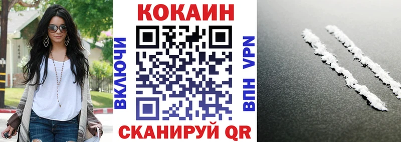 как найти закладки  Елец  КОКАИН Боливия 