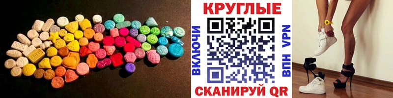 ОМГ ОМГ ссылка  маркетплейс какой сайт  Елец  Ecstasy TESLA  как найти закладки 