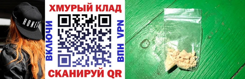 Героин герыч  где купить наркотик  Елец 