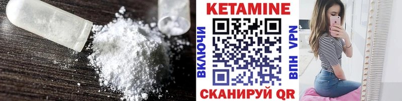 где можно купить   Елец  Кетамин ketamine 