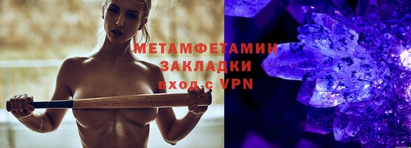 кокс Володарск