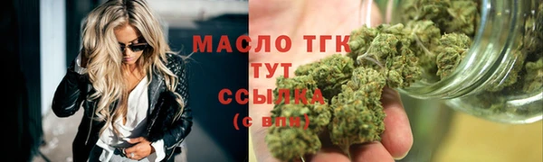 кокс Волоколамск