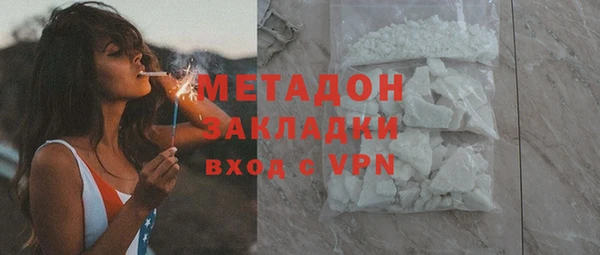кокс Волоколамск