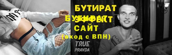 кокс Володарск