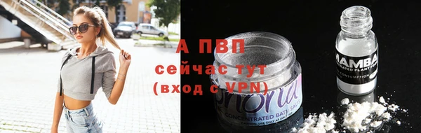 кокс Володарск
