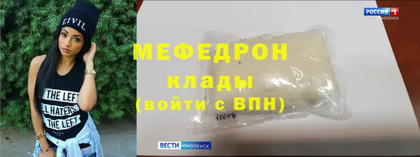 скорость mdpv Волосово
