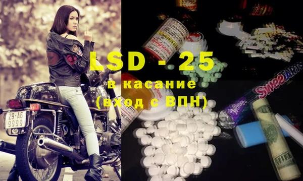 кокс Волоколамск