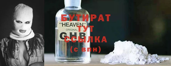 кокс Волоколамск