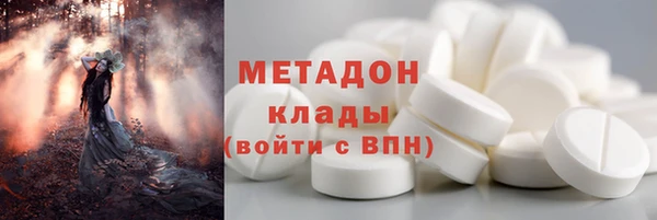 кокс Волоколамск