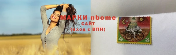 кокс Волоколамск