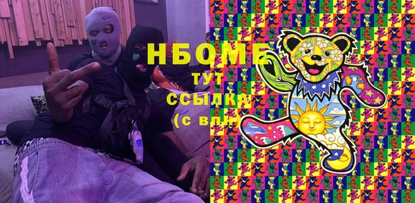 скорость mdpv Волосово