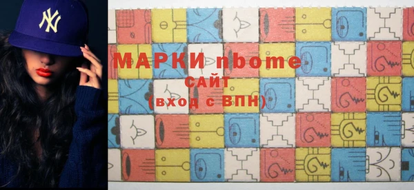кокс Волоколамск