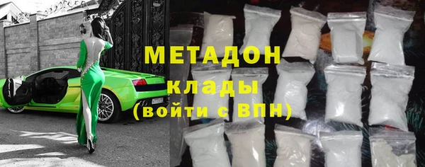 кокс Володарск