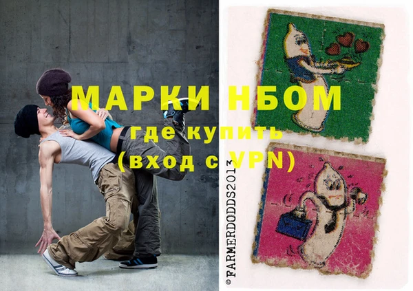 скорость mdpv Волосово