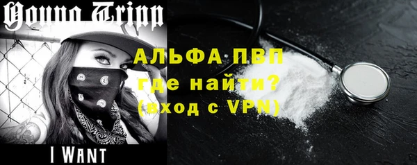 скорость mdpv Волосово
