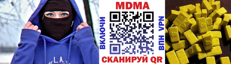 MDMA crystal  нарко площадка какой сайт  Елец 