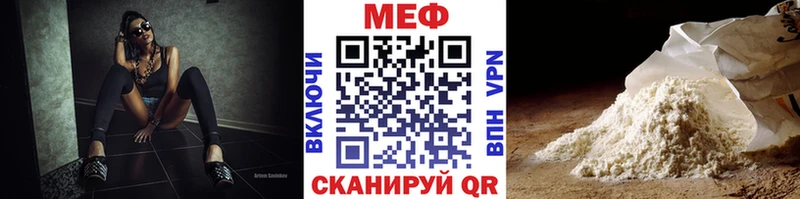 цены   Елец  Мефедрон кристаллы 