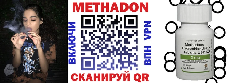 МЕТАДОН methadone  darknet клад  Елец  даркнет сайт 
