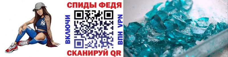 МЕТАМФЕТАМИН витя  Елец 