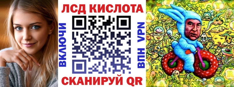 Марки 25I-NBOMe 1500мкг  Елец 