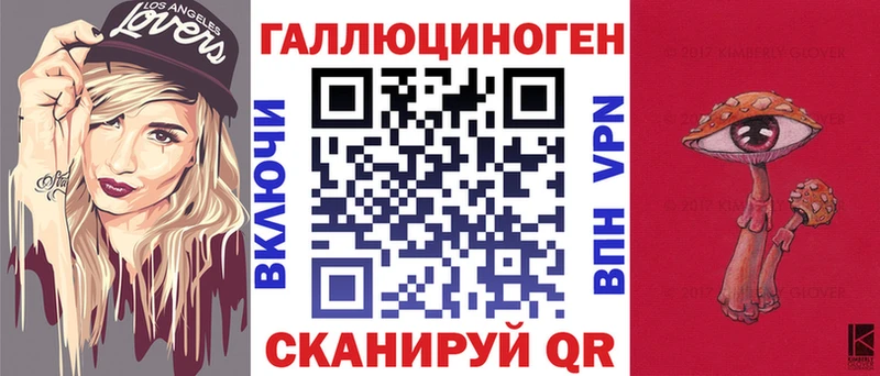 Галлюциногенные грибы ЛСД  Елец 